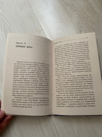 Территория заблуждений. Запрещенные факты | Прокопенко Игорь Станиславович #2, Ирина Щ.