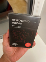 Игра "Откровенно говоря", выпуск "Время доставать скелеты из шкафа" / эротическая игра / 18+ #5, Ольга П.