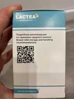 Пакеты LACTEA для хранения грудного молока 25шт, 200мл, застежка zip lock, двухслойные, стерильные, без Бисфенола А #57, Катя И.