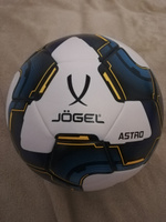 Мяч футбольный Jogel Astro, размер 5 #71, Светлана А.