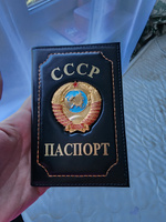 Обложка для паспорта из натуральной кожи / обложка для документов мужская с символикой СССР черная #32, Надежда Ч.
