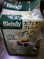 Кофе AGF Blendy Майлд ОЛЕ Бленд/8 дрип-пакетов #70, Марина М.