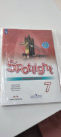 Spotlight 7: Workbook / Английский язык 7 класс. Рабочая тетрадь. УМК "Spotlight. Английский в фокусе" | Дули Дженни, Эванс Вирджиния #28, Марина Т.