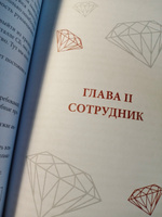 Нумерология "HR-НУМЕРОЛОГИЯ" Айрэн По и Джули По, Альвасар | Айрэн По, По Джули #8, Татьяна С.