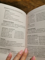 Турецкий за 3 месяца. Интенсивный курс | Кальмуцкая Сэрап Озмен #33, Светлана С.