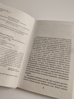 Герой нашего времени. | Лермонтов Михаил Юрьевич #71, Александра С.