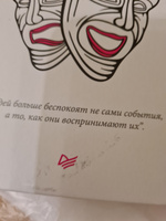 Психология эмоций. Я знаю, что ты чувствуешь | Экман Пол #3, Анастасия А.