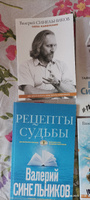 Сила намерения. Как реализовать свои мечты и желания #4, Гульнара Х.