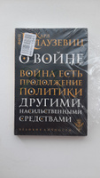 О войне #7, Руслан М.