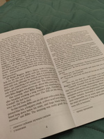 Хоббит (The Hobbit). Книга для чтения на английском языке в 10 классе. | Руэл Толкиен Джон Рональд #4, ЭДУАРД Ш.
