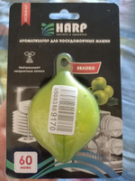 Ароматизатор для посудомоечных машин "Harp" - яблоко/ Освежитель для ПММ - яблоко #3, Юлия К.