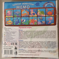 Настольная игра Детское деревянное "МЕМО Подводный Мир" для 1-4 игроков от 3 лет. #2, Антон