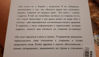 Книга о долголетии | Диаз Кэмерон, Барк Сандра #5, Вера Г.