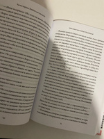 Обними меня крепче  7 диалогов для любви на всю жизнь. | Джонсон Сью #6, Анастасия Б.