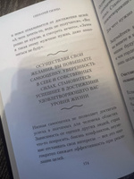 Главное ценить себя. Как перестать подстраиваться под других и научиться дорожить собой | Козлов Алексей Алексеевич #8, Лилия