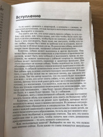 Дрессировка для начинающих. Уроки послушания. О собачьем лае. Свои и чужие. Особенности поведения собак. Гриценко Владимир Васильевич | Гриценко Владимир Васильевич #5, Ирина Пастухова