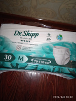 Подгузники для взрослых Dr.Skipp Standard, размер M-2, (70-130 см), 30 шт. #7, Максим Д.