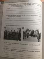 Обществознание 6 класс. Проверочные работы к новому ФП. УМК Обществознание. Боголюбов Л.Н. ФГОС | Лобанов Илья Анатольевич #3, Ольга П.