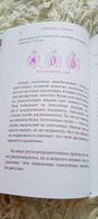 Девчонкам о важном. Все, что ты хотела знать о взрослении, месячных, отношениях и многом другом | Гравел Карен #5, Ольга Т.