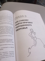 Набор книг Триггерные Точки и Прикладная Кинезиология | Дэвис Клэр, Дэвис Амбер #7, Ольга Б.