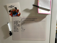 Магнитный планер с маркером трекер PaperFox 21 х 30 см #82, Игнатова Анастасия