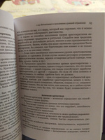 Детская йога. | Бокатов Андрей Иванович, Сергеев Сергей Александрович #2, ЕВГЕНИЯ Д.