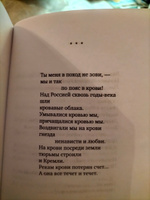 "Все начинается с любви..." | Рождественский Роберт Иванович #7, Динара Х.