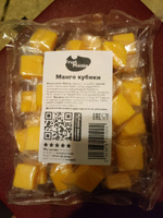 FruitMania / Конфеты мармеладные жевательные манго кубики 500 г. #32, Ольга Б.