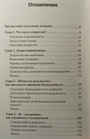 Победи депрессию прежде, чем она победит тебя (#экопокет) | Лихи Роберт #8, Виолетта К.