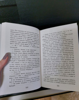 Отцы и дети. Внеклассное чтение. Школьная программа | Тургенев Иван Сергеевич #6, Диана В.