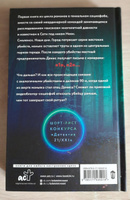 Сигнал из прошлого | Криптонов Василий Анатольевич, Бачурова Мила #8, Елена К.