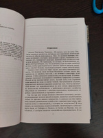 Степные кочевники, покорившие мир. Под властью Аттилы, Чингисхана, Тамерлана | Груссе Рене #5, Руслан К.