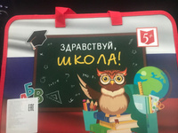 Набор первоклассника в папке, 34 предмета #86, Анастасия К.