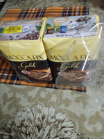 Кофе молотый Mocca Fix Gold, 1 кг, натуральный жареный, средней обжарки, Мокка Фикс Голд (2 упаковки по 500г) #73, Ирина С.