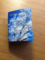 Мини книга Басё М., Хокку (японские трехстишия) | Басё Мацуо #8, Самсон Б.