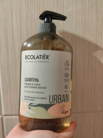 Ecolatier Urban Шампунь Объем и сила для тонких волос Растительные протеины и алоэ вера 600 мл #67, Юлия Юлианна