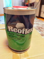 REOFLEX Разбавитель для акриловых ЛКМ Acryl Thinner RX T-01, 1литр #3, Анатолий Н.