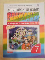 Английский язык 7 класс. Рабочая тетрадь с тестовыми заданиями. УМК "Rainbow English". ФГОС | Афанасьева Оксана Владимировна, Михеева Ирина Владимировна #8, Галина А.