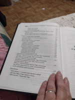 Негативные магические воздействия. Сглазы, проклятия, порчи | Склярова Вера Анатольевна #8, Светлана Т.