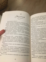 Золотая роза | Паустовский Константин Георгиевич #7, Сергей И.