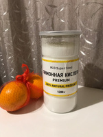 Лимонная кислота пищевая 1,2 кг Miosuperfood PREMIUM регулятор кислотности для выпечки, приготовления маринадов, соусов, напитков #154, Женя
