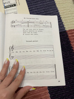 Уроки фортепиано для детей: 7 шагов от ноты к мелодии | Белованова Маргарита Евгеньевна #5, Янна М.