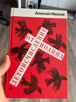 Летоисчисление от Иоанна | Иванов Алексей Викторович #2, Дарья П.