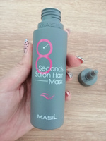 MASIL 8 Second Salon Hair Mask Маска для волос салонный эффект за 8 секунд 100мл #10, Екатерина Г.