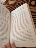 Вижу вас насквозь. Как "читать" людей (#экопокет) | Спирица Евгений Валерьевич #5, Лидия Л.