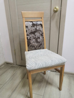 ALBERICA Чехол на мебель для стула, 50х50см #38, Нина Ш.