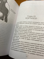 Психосоматика лишнего веса. Дело не в еде | Щербинина Наталья Александровна #56, Татьяна Н.