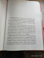 Я ЗЛЮСЬ! И имею право. Как маме принять свои чувства и найти в них опору | Пархитько Лидия #7, Елена Е.