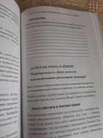 Новая Я: моделирование жизни с помощью астрологии | Прошина Ксения #8, Анна С.