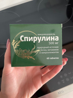 Спирулина органическая VITAMIR Антиоксидант для кожи, волос и похудения / поддержка сердца и сосудов таблетки для детей и взрослых 60 шт. #44, Татьяна Раевская